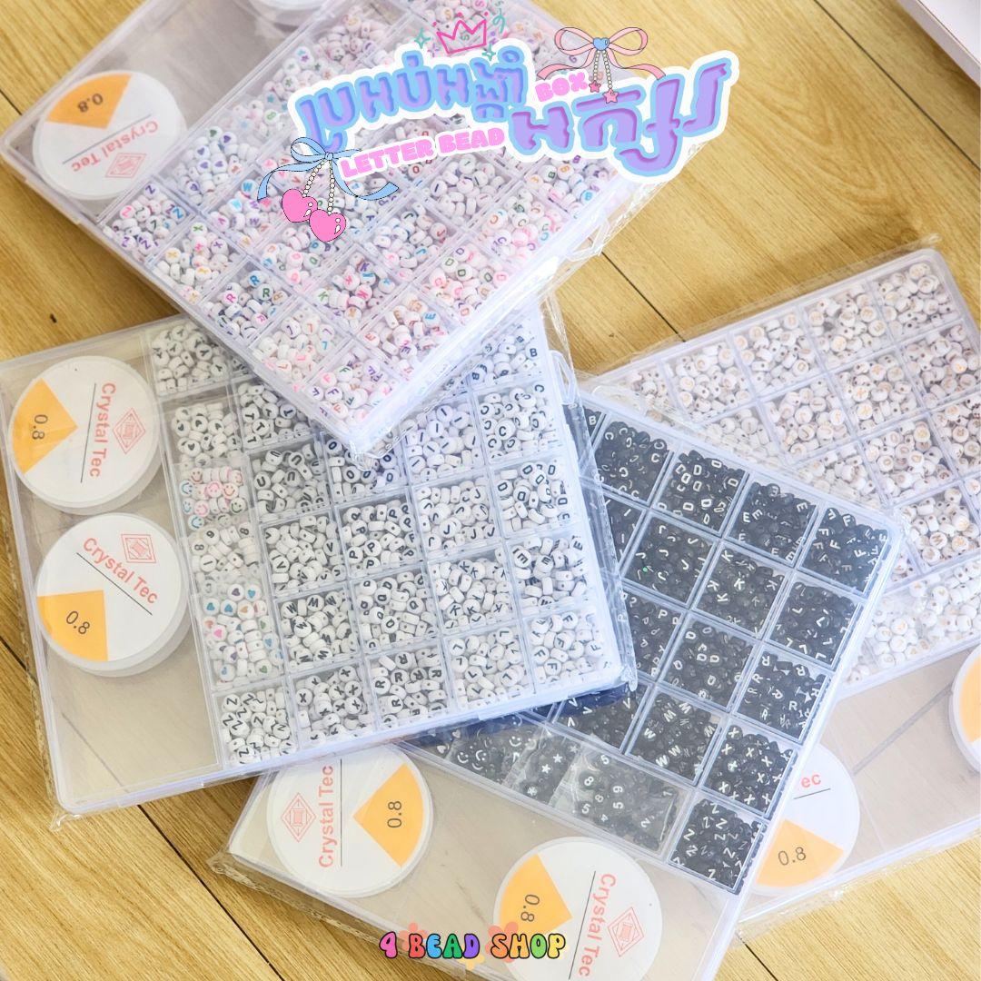 Letter bead box