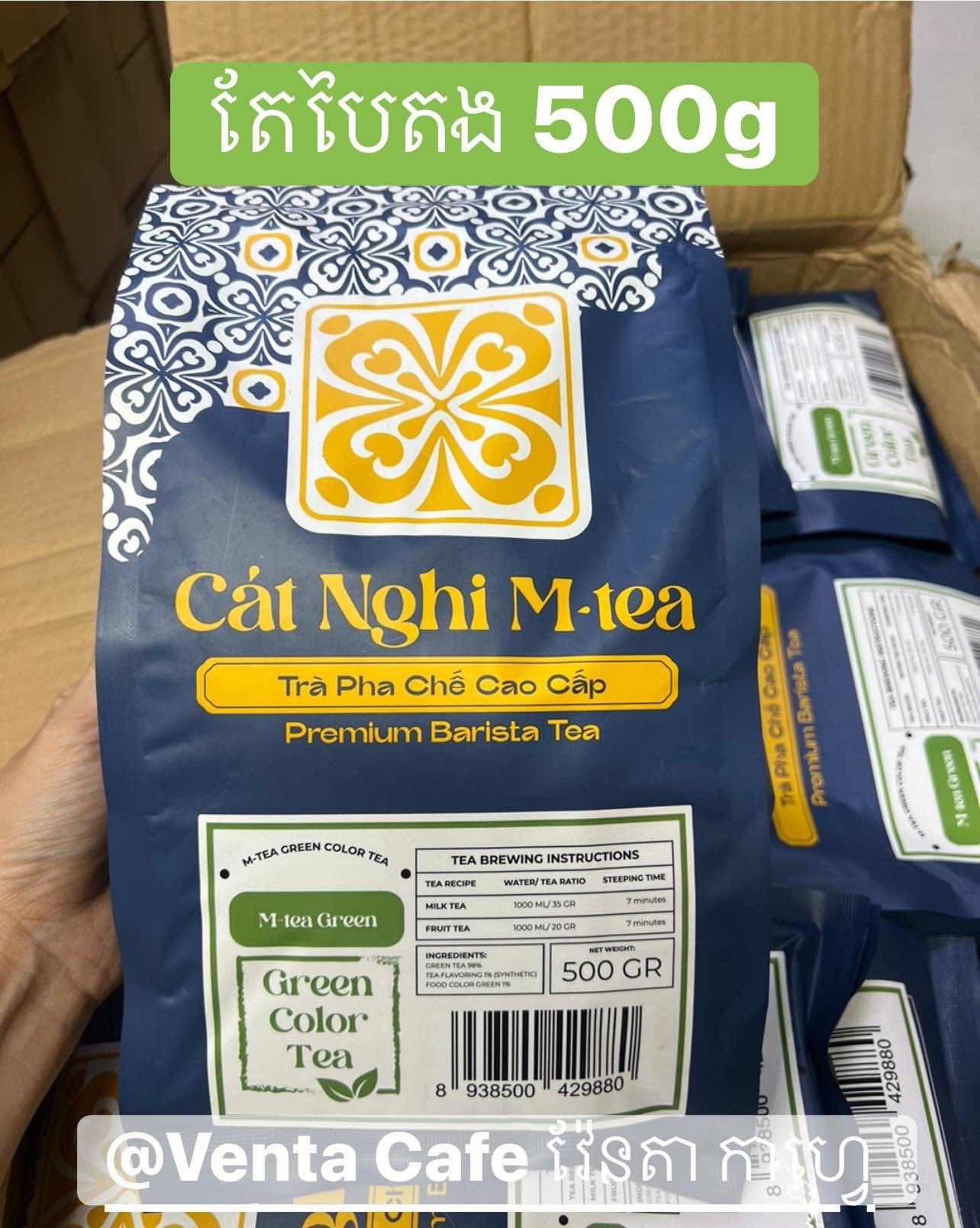 តែបៃតង M-Tea