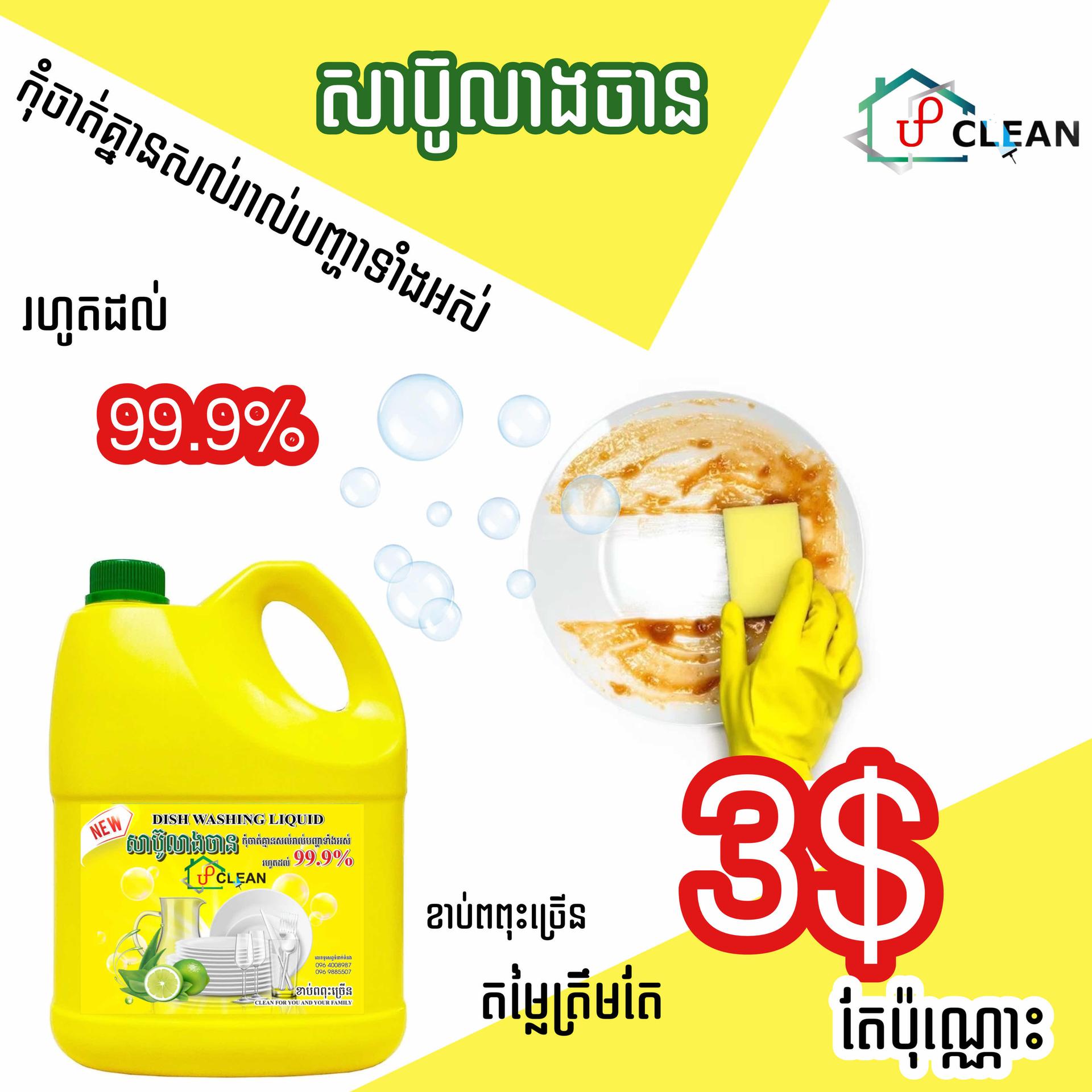 ads-image