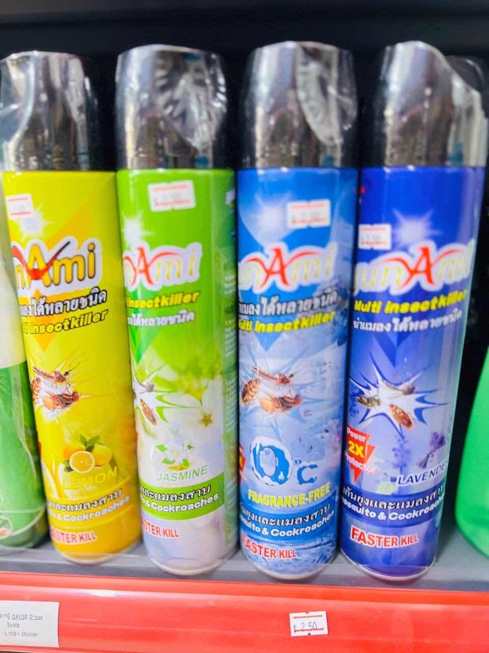 បាញ់មូស ដប ប្រេន Yumi