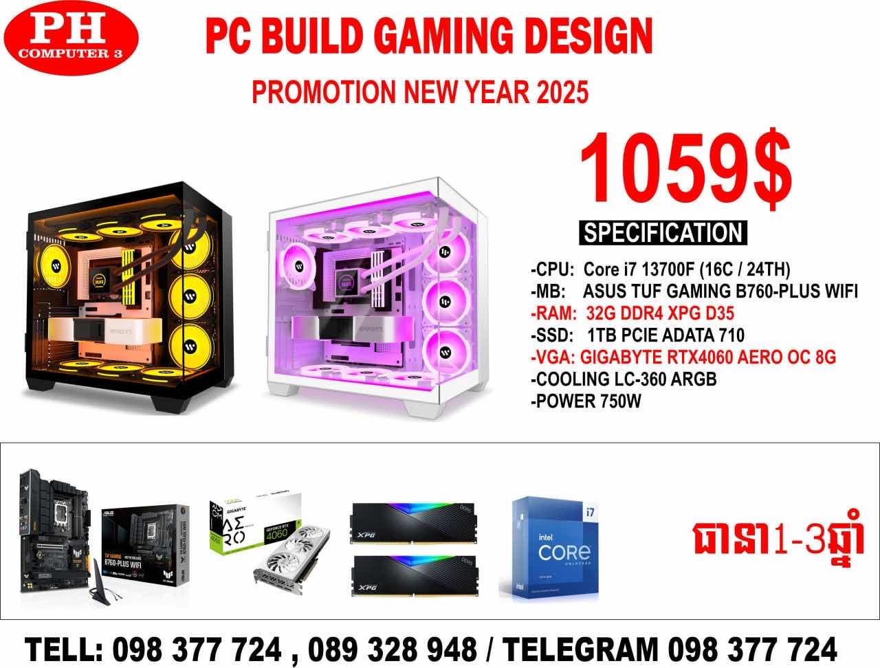PC BUIL NEW CPU Core i7 13700F /32G 1TB /RTX4060 AERO OC  8G 