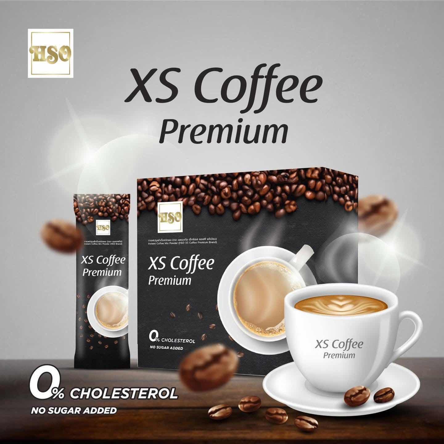 កាហ្វេXS