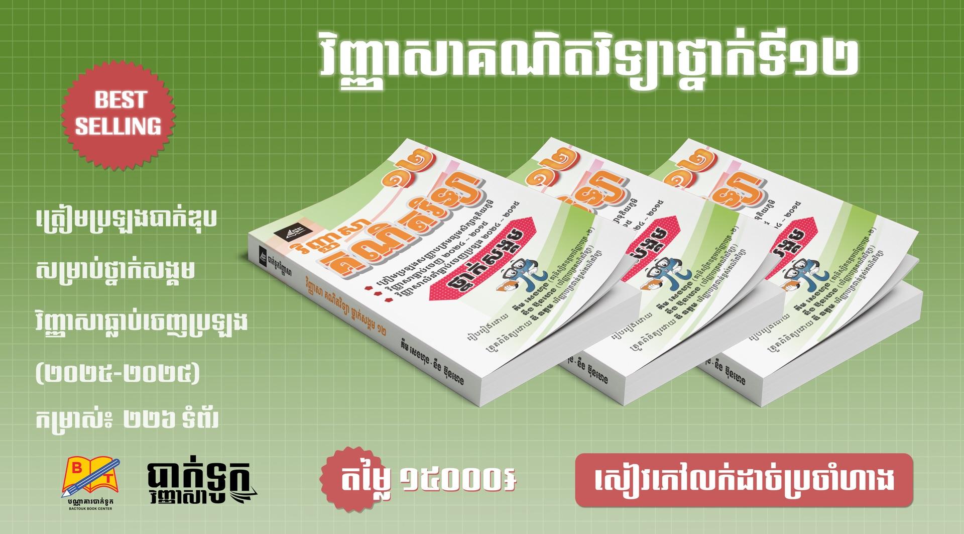 ads-image
