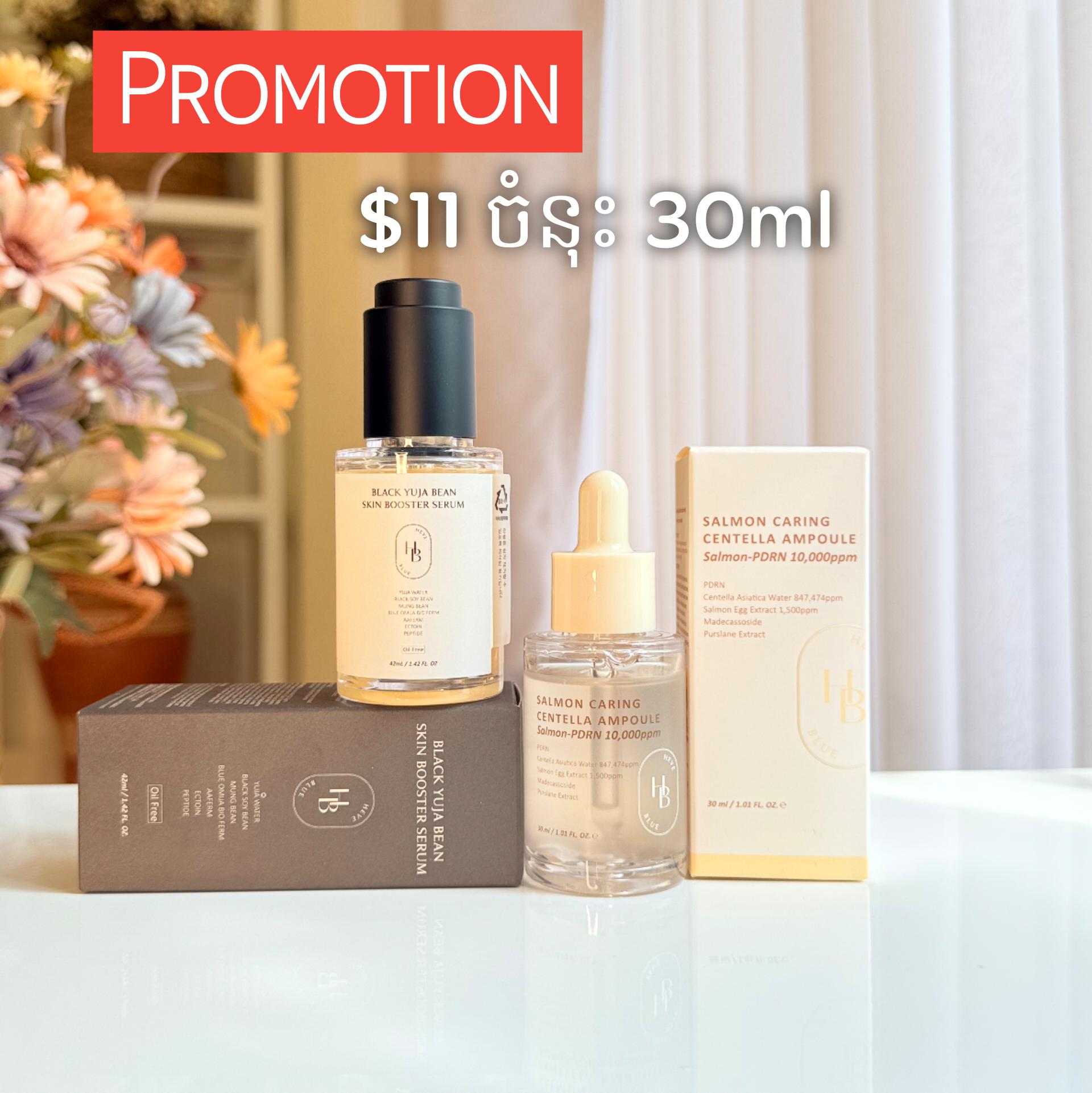 HB Skin Booster Serum, Centella Ampoule