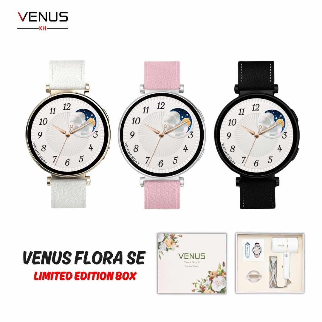 Venus Flora SE Limited Edition Box
