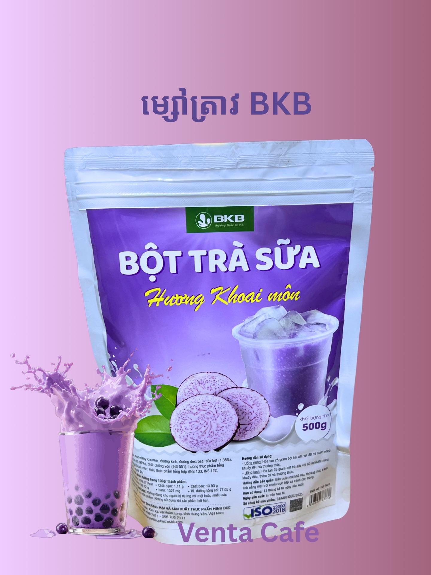 ម្សៅត្រាវ BKb