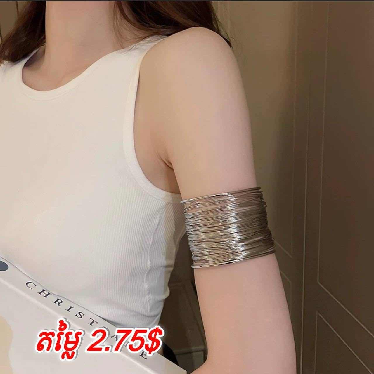 កងដៃ កងព័ណ៌ប្រាក់