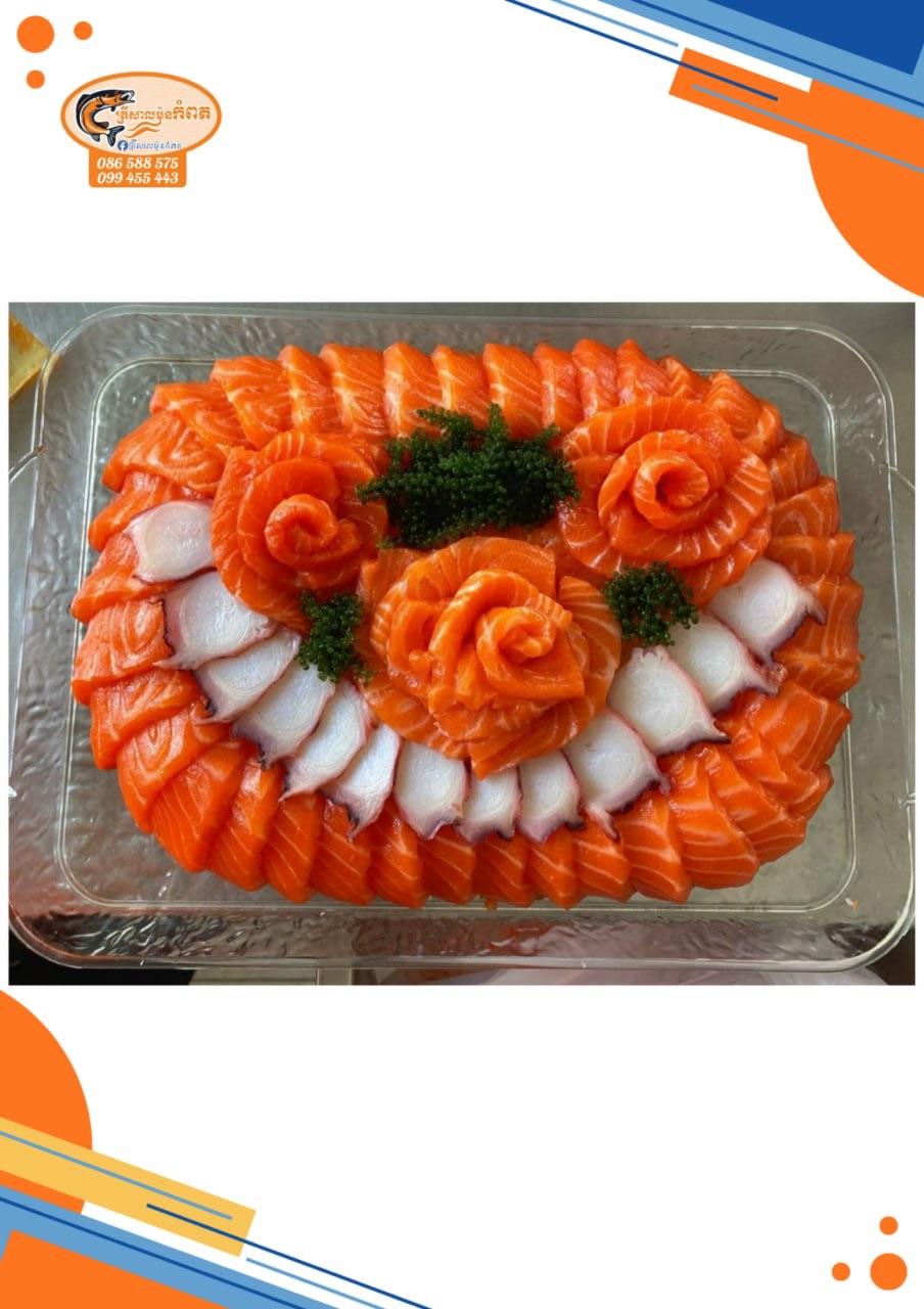ខេកសាលម៉ុនជ្រុងធំ