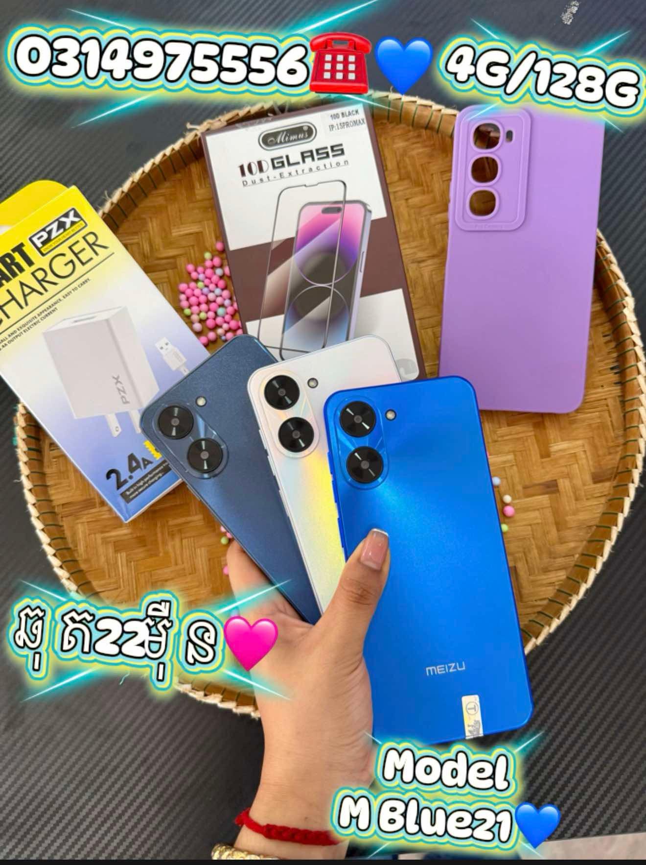 M Blue21 4GB