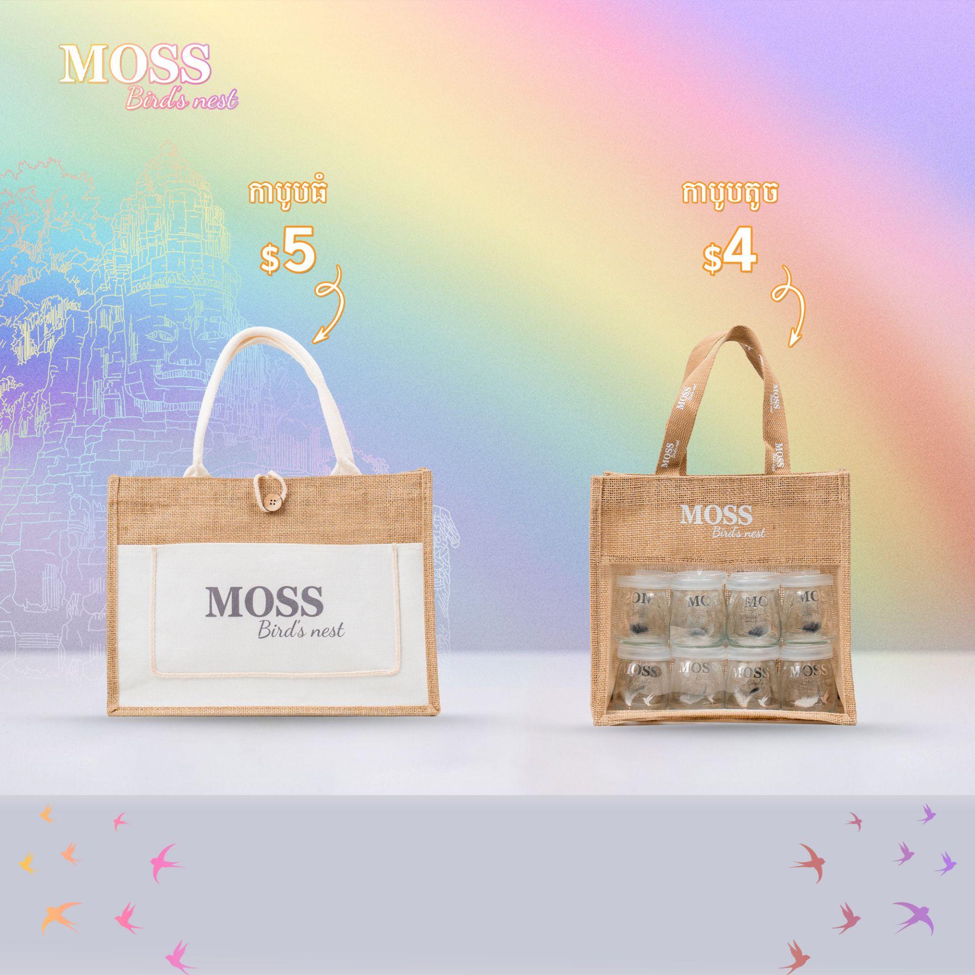 កាបូប premium MOSS Bird's Nest