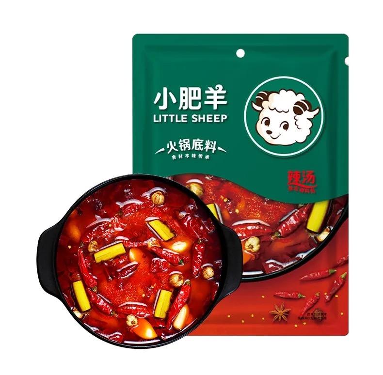 Little sheepហិរ180g