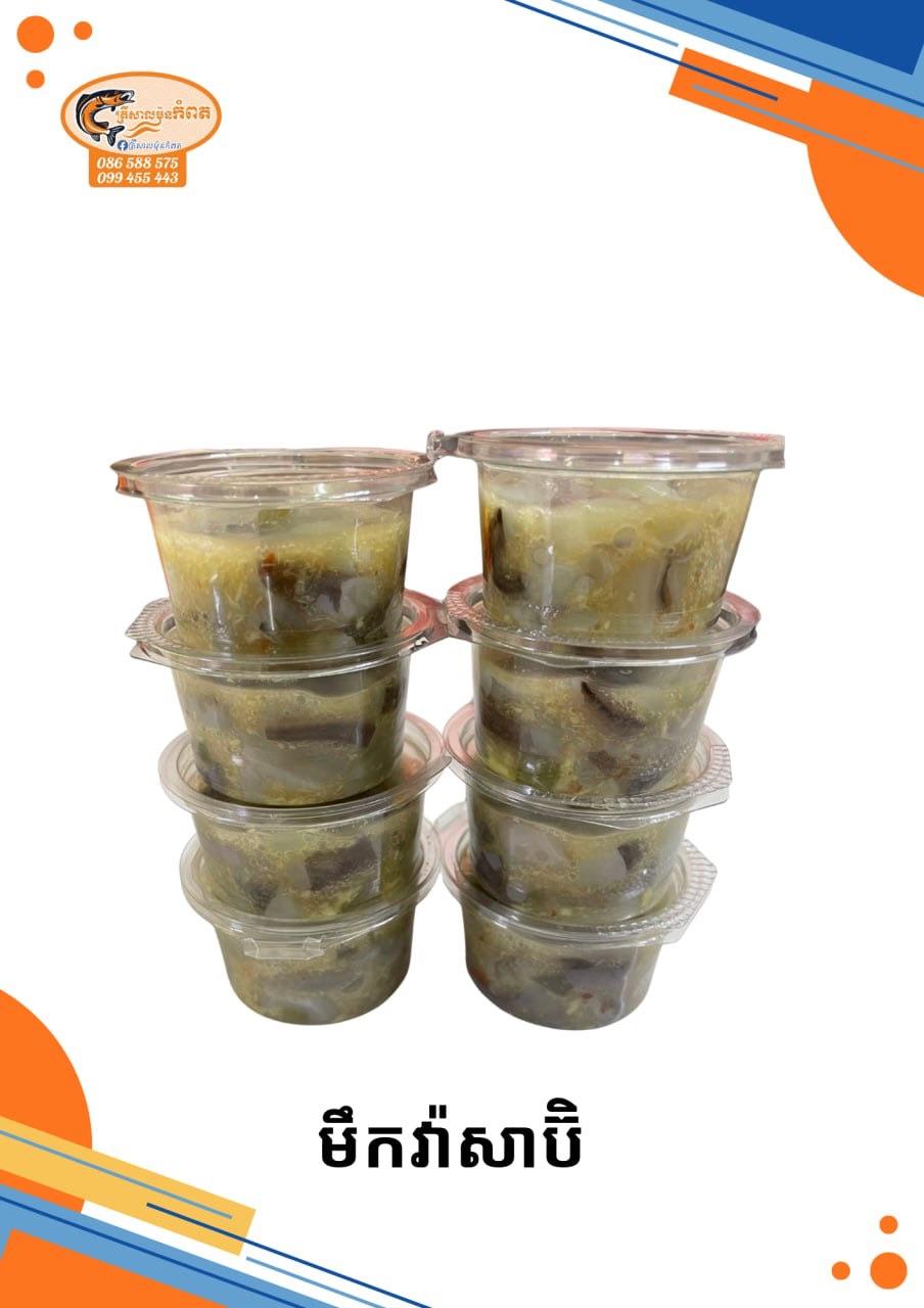 មឹកវ៉ាសាប៊ិ1កំប៉ុង