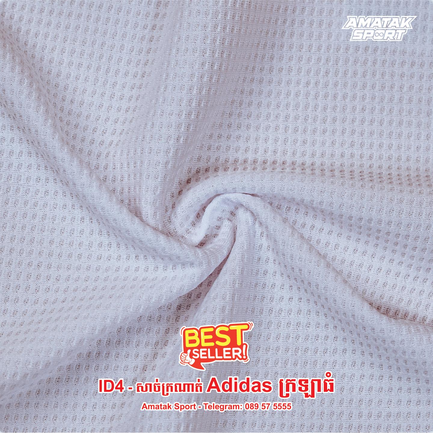 Fabric - 04