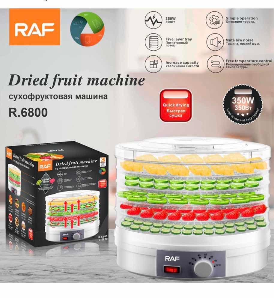 ម៉ាសុីនសំងួតខ្នាតតូច5ជាន់