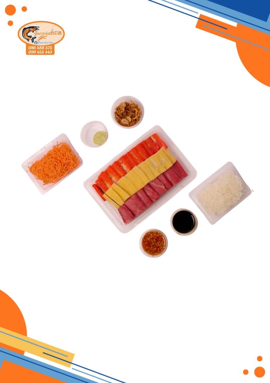 នីសុីនលឿង&នីសុីនក្រហម&ធូណា