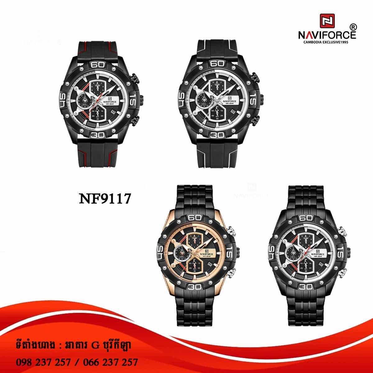 NF9117