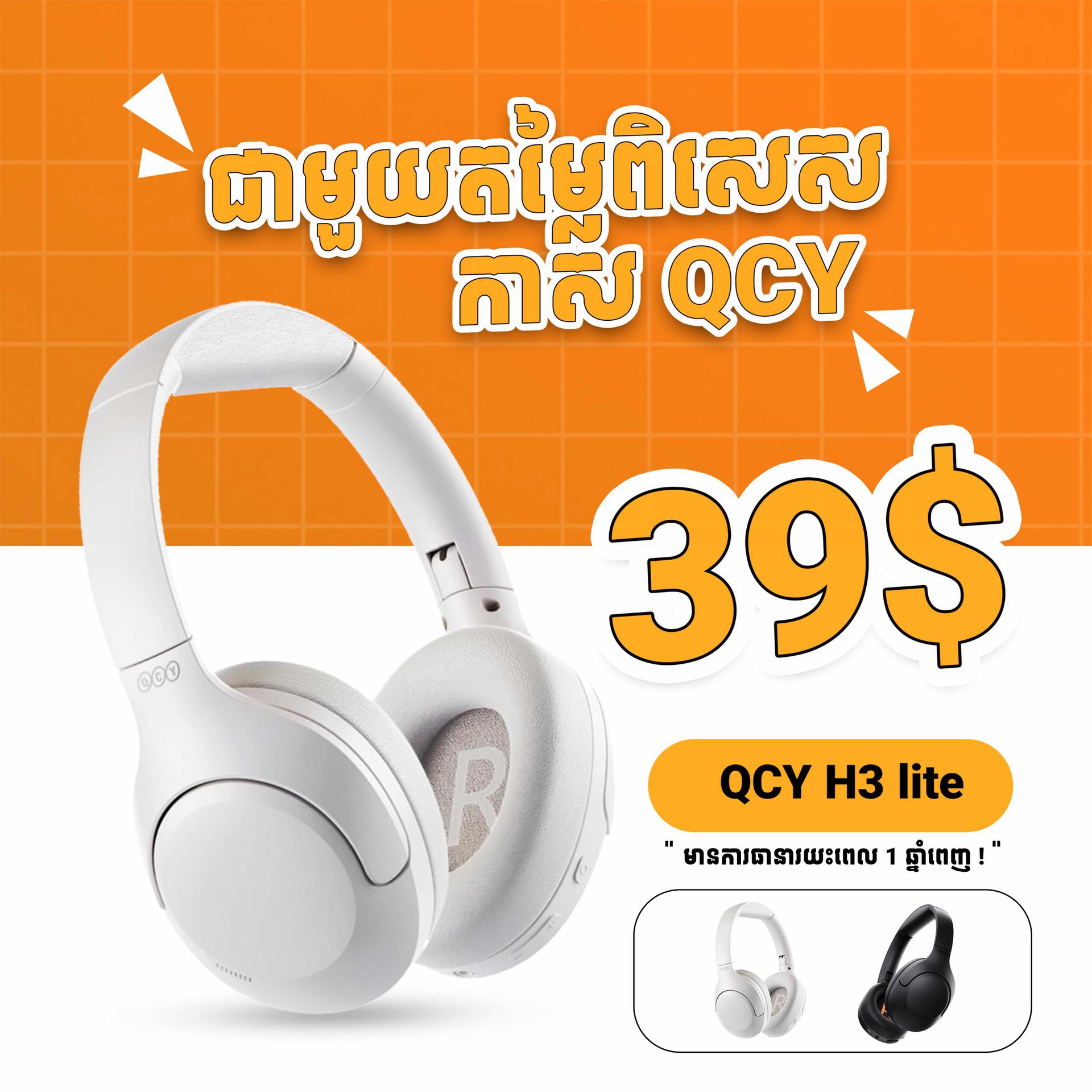 QCY H3LITE 