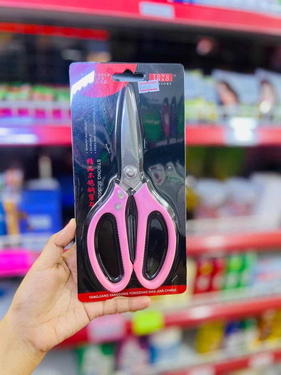 កន្រ្តៃ កាត់ធំ