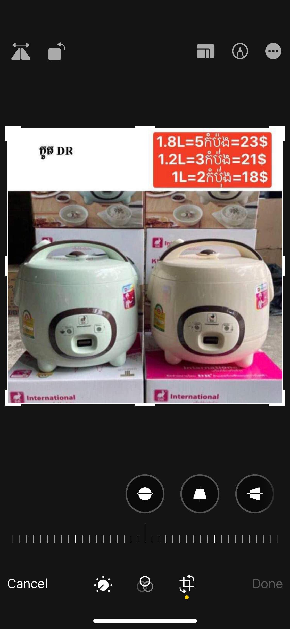 ឆ្នាំងដាំបាយទន្សាយ