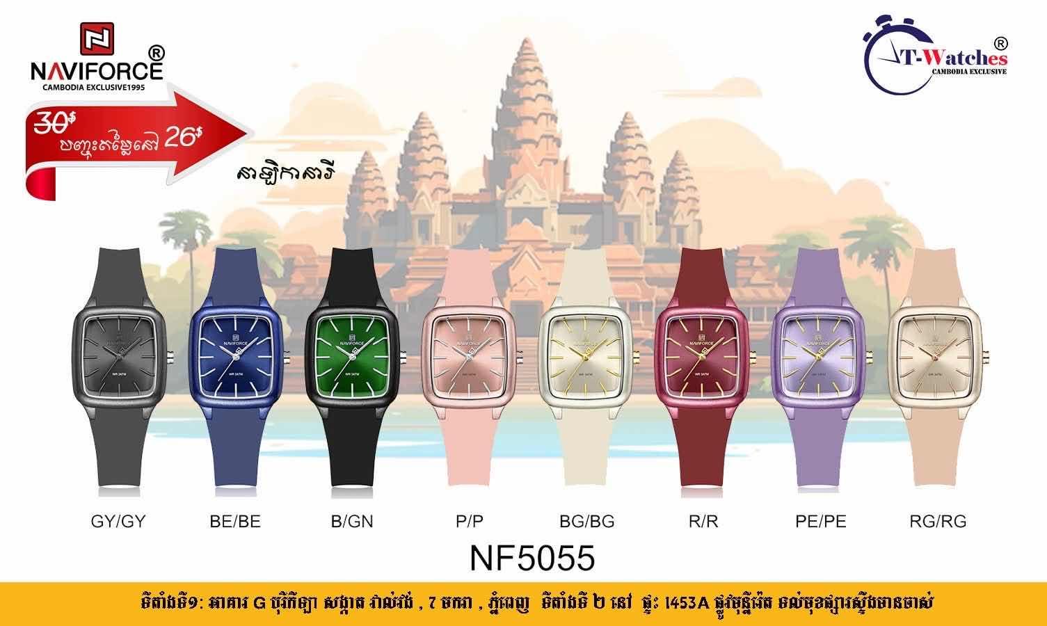NF5055