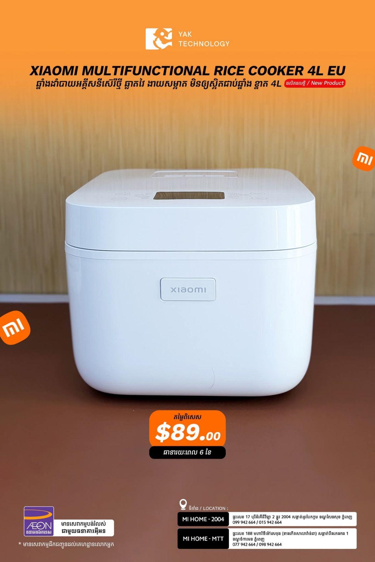 Xiaomi Multifunctional Rice Cooker 4L EU