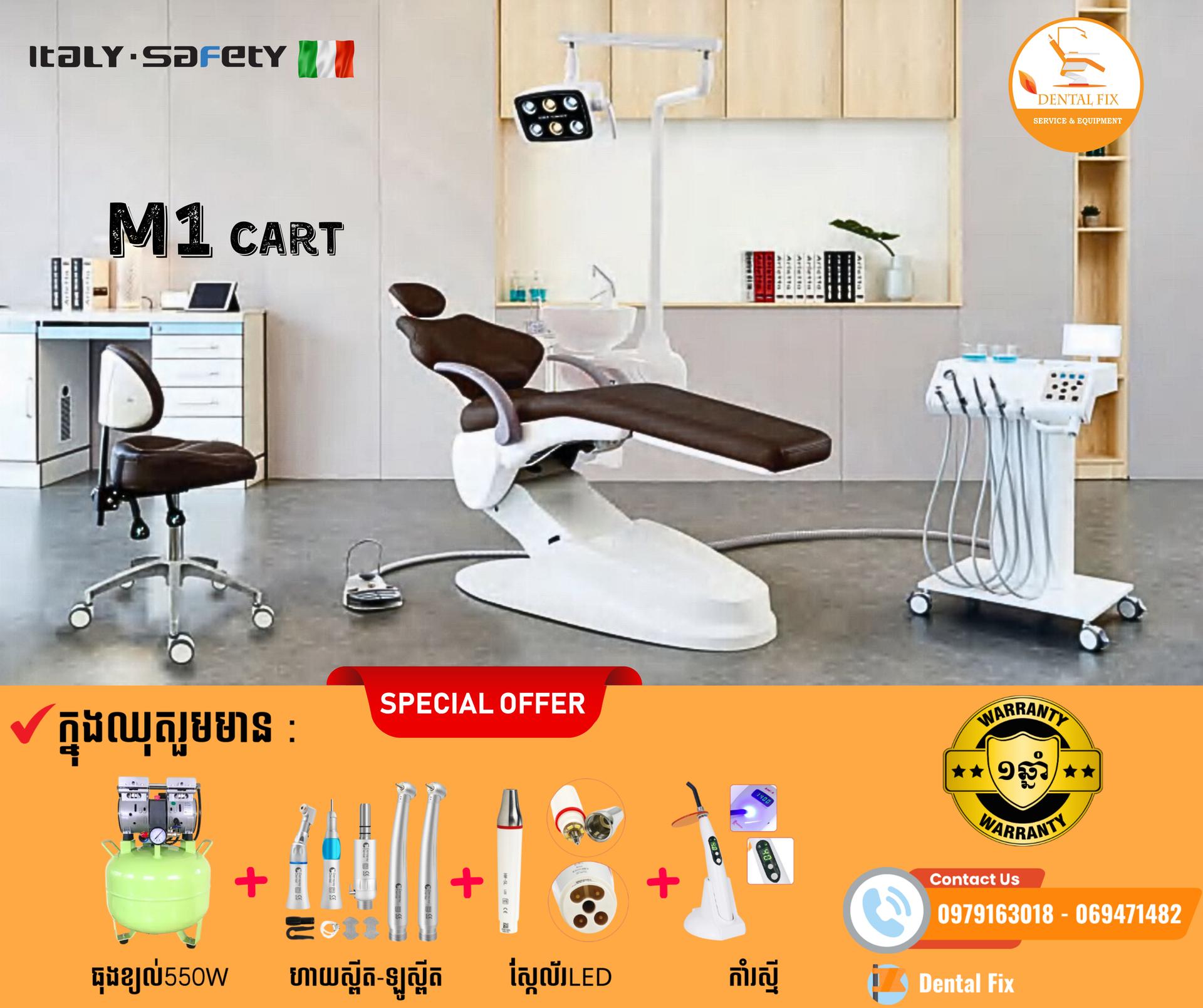 Italy🇮🇹Safety M1 cart