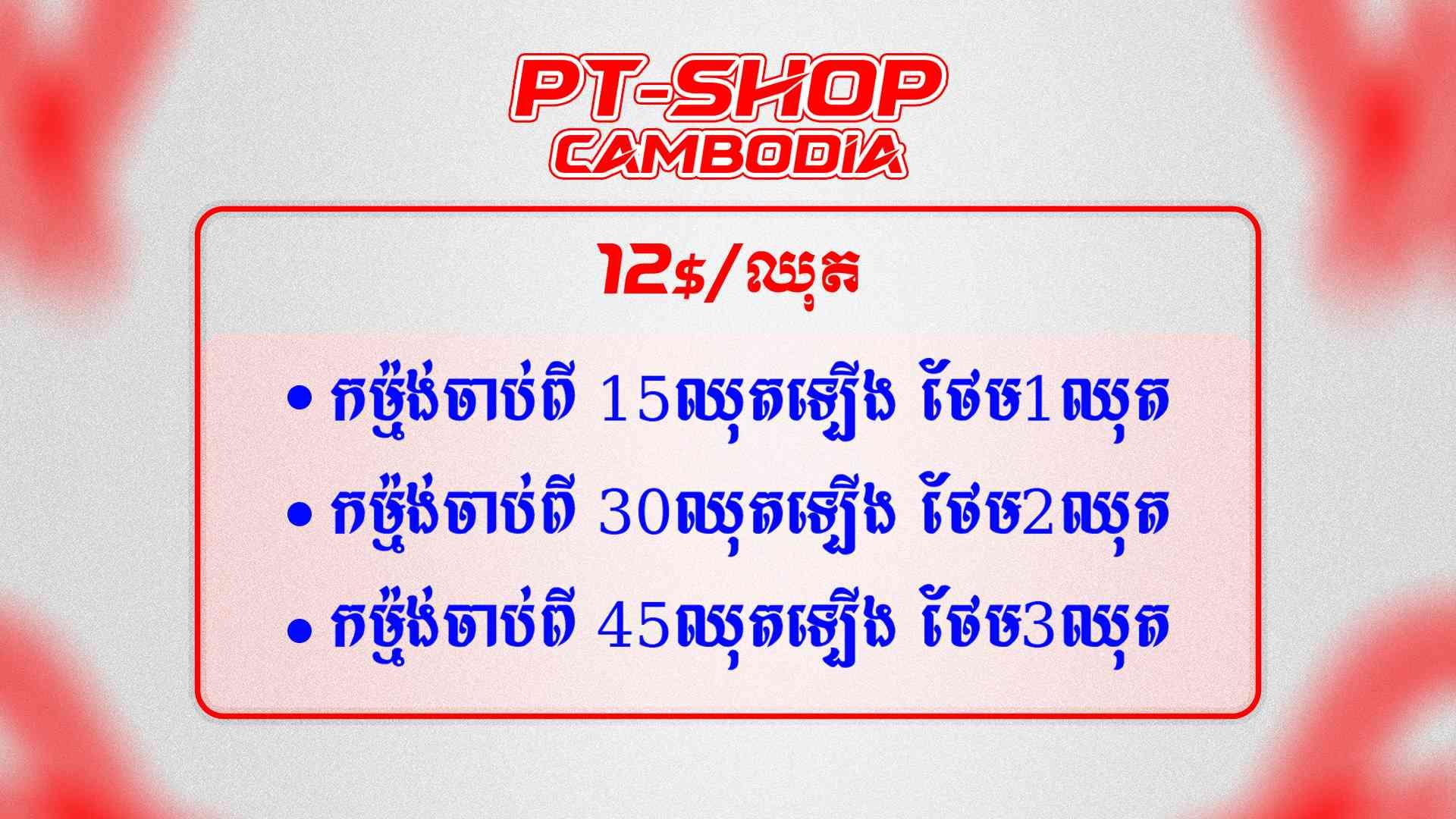 ads-image