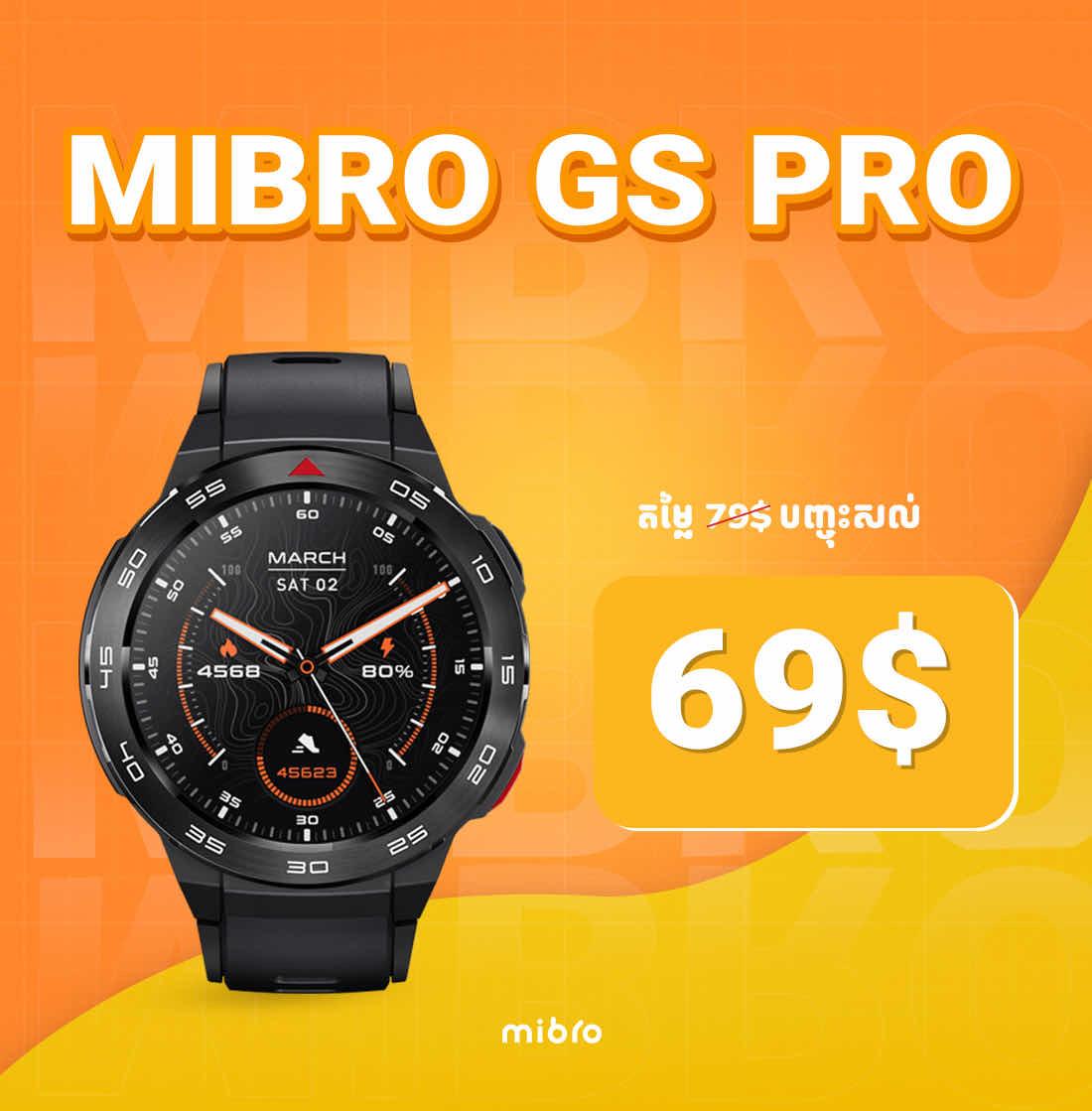 Mibro Gs pro