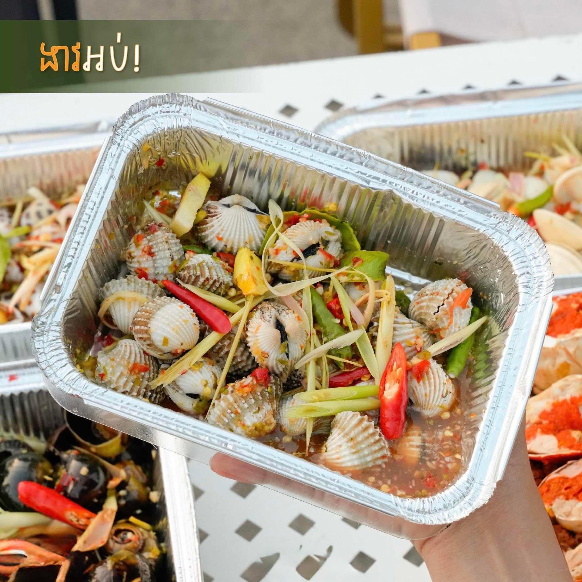 ងាវអប់អបិលម្ទេស