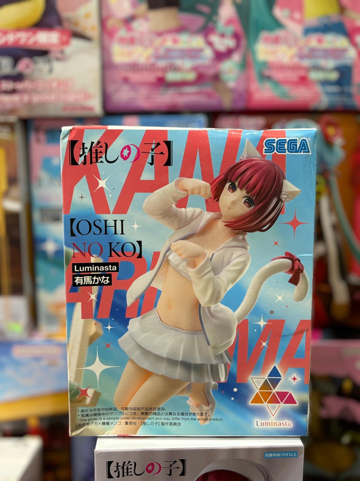 SEGA Luminasta figure of the character Kana Arima from the anime series Oshi no Ko