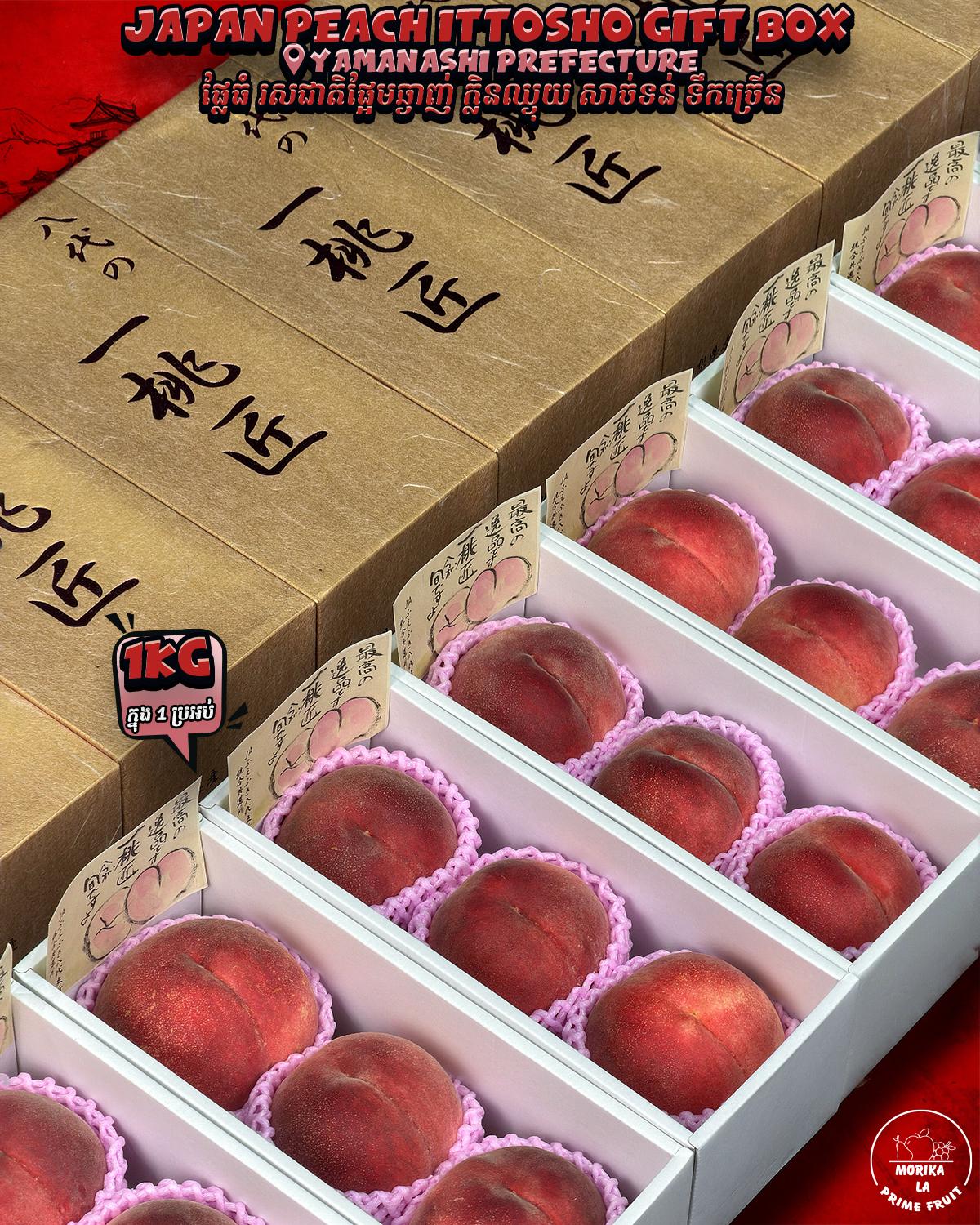 Japan Peach Ittosho 1kg Gift Box