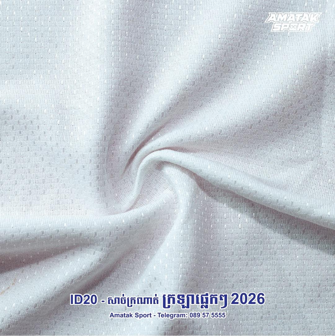 Fabric - 20