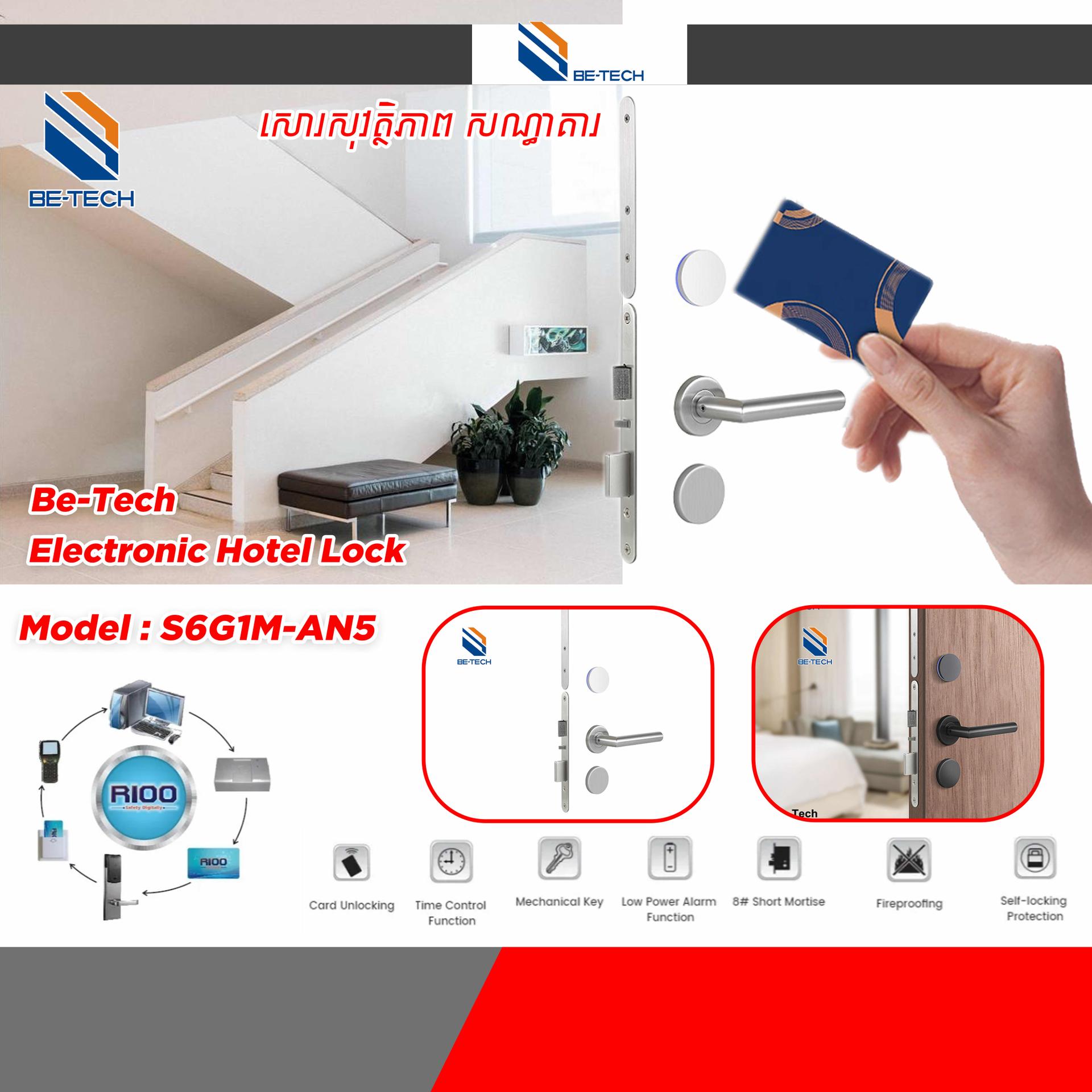 Be-Tech Hotel Lock