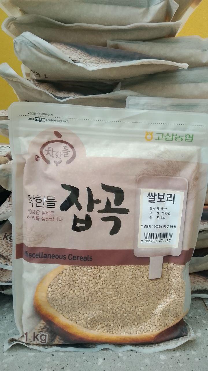 Korean Barley 1Kg