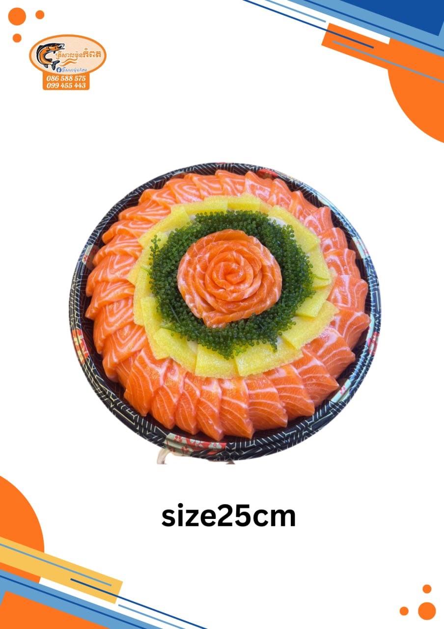 ខេកសាលម៉ុន&នីសុីនលឿង