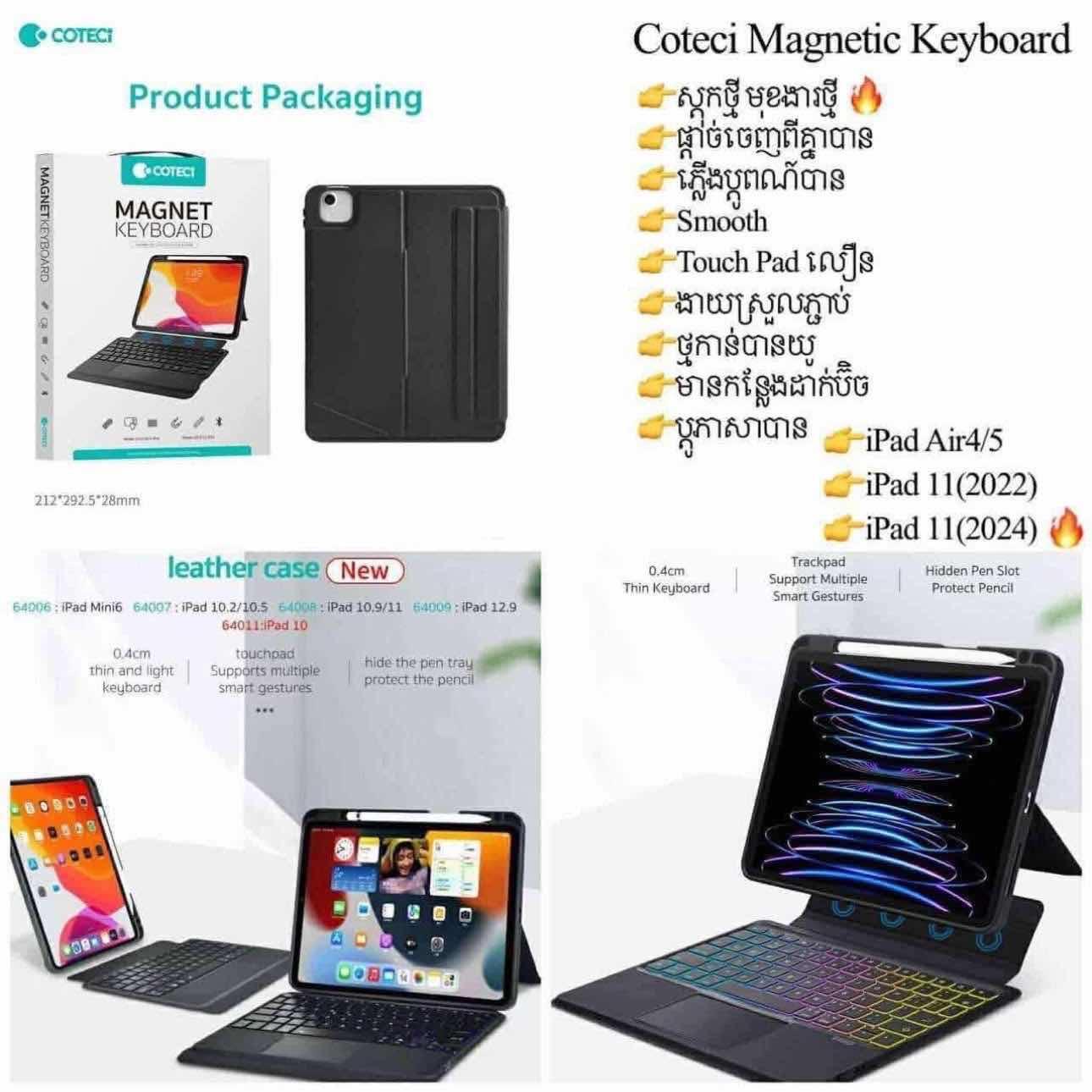Keyboard IPAD
