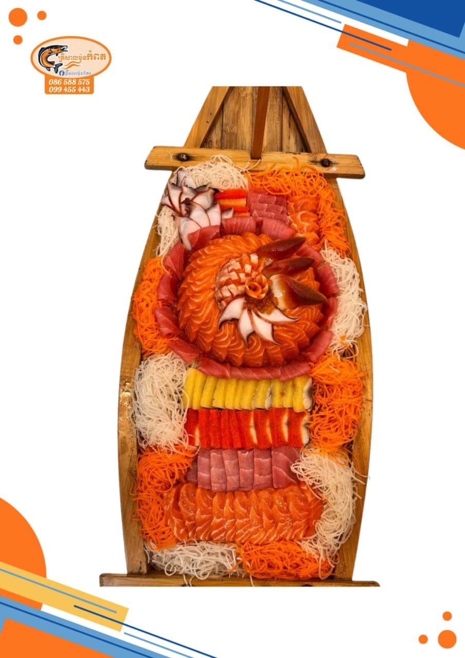 ខេកសាលម៉ុនទូក