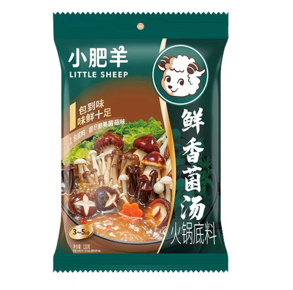 Little sheepផ្សិត130g
