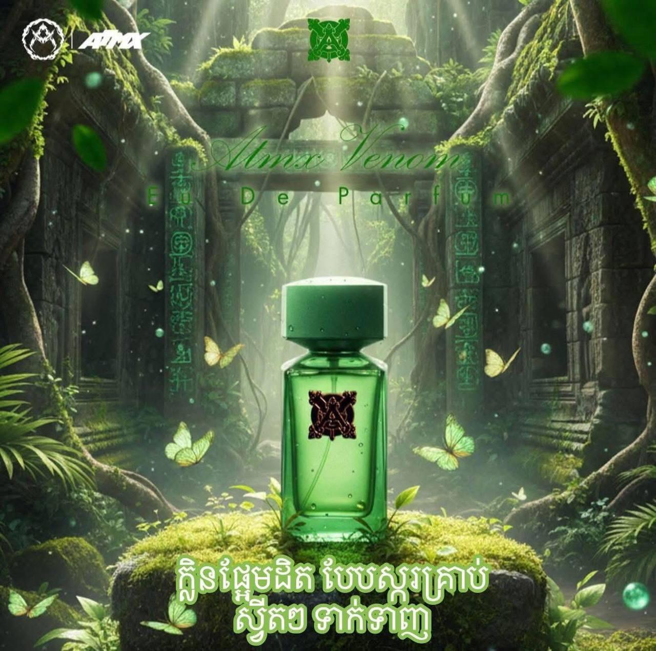 Atomax Green