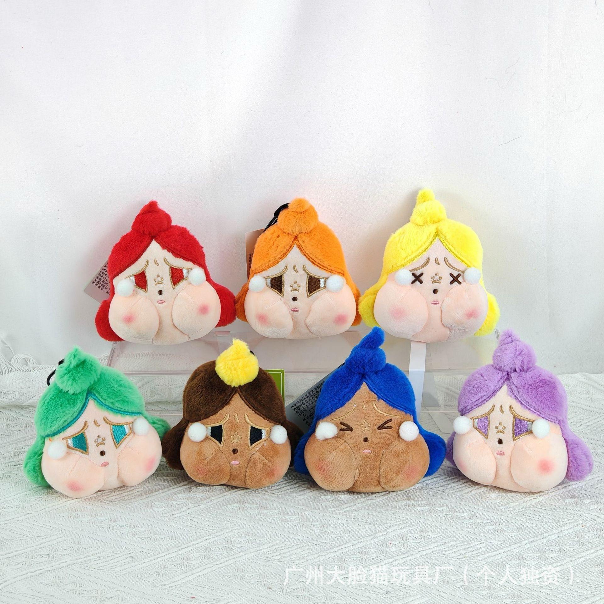 Crybaby Keychain