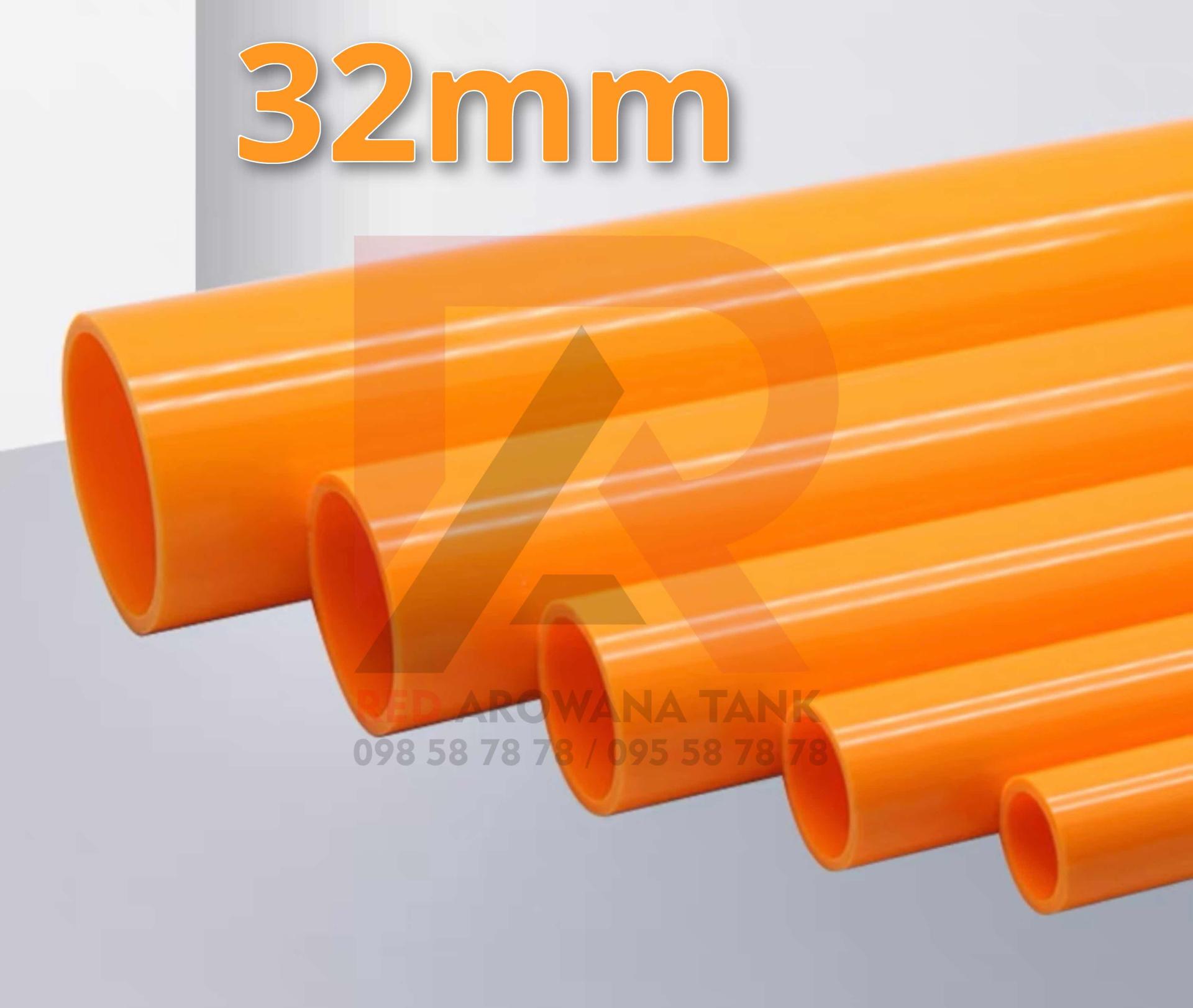 Orange PVC