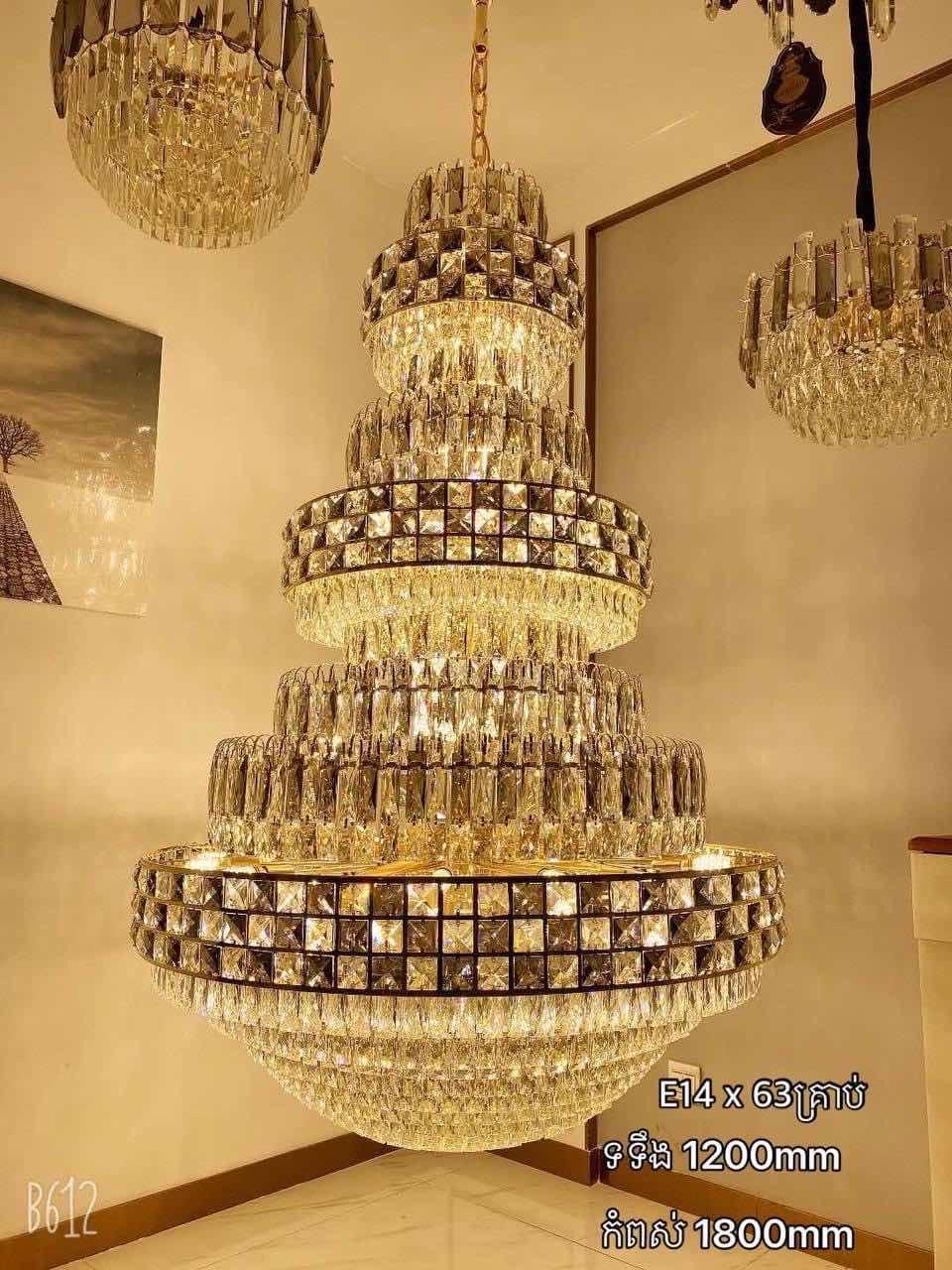 អំពូលរំយោលគ្រិស្ដាល់