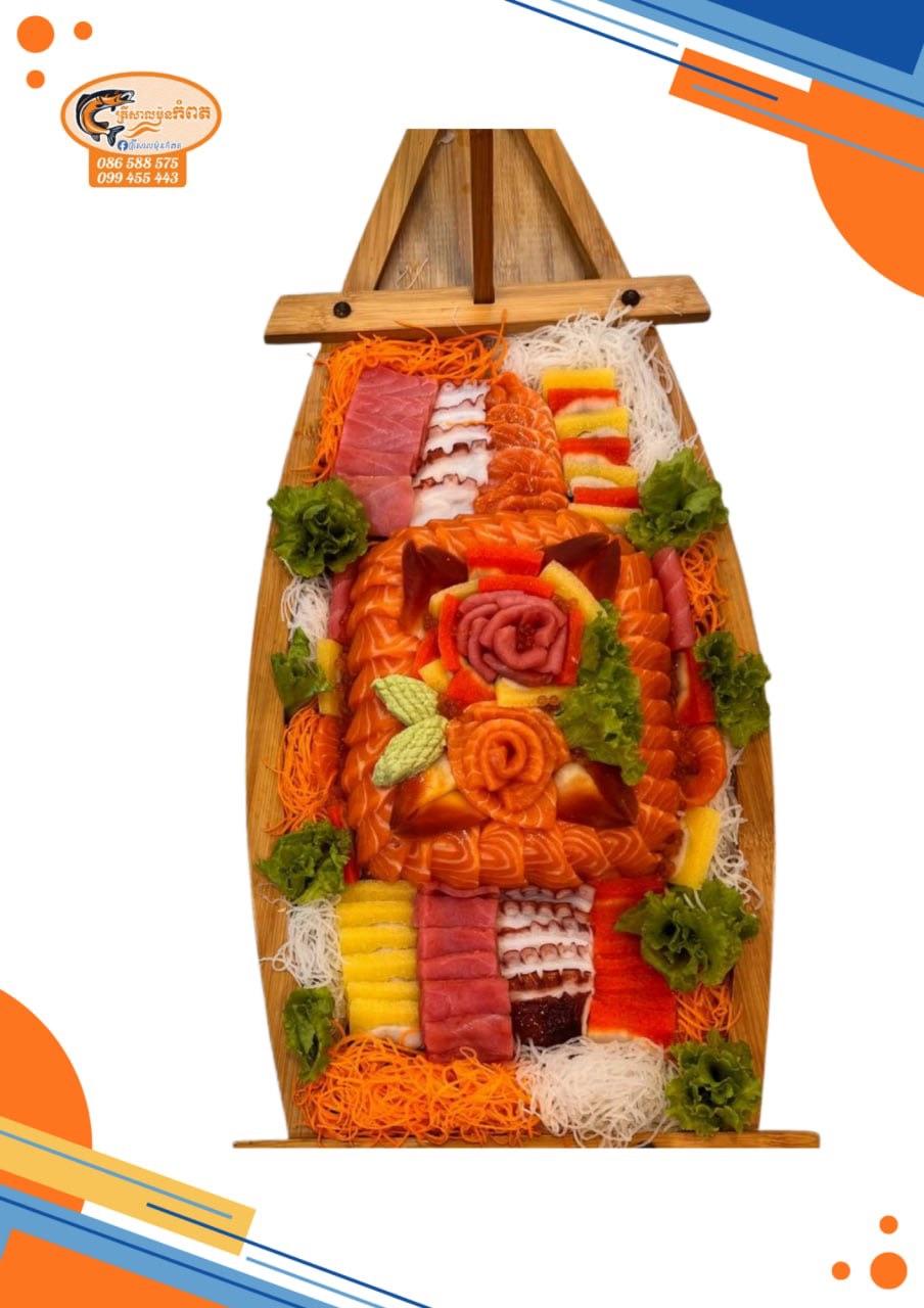 ខេកសាលម៉ុនទូក