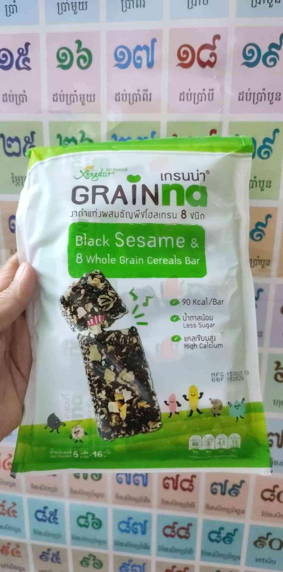 Xondure grainna in pack