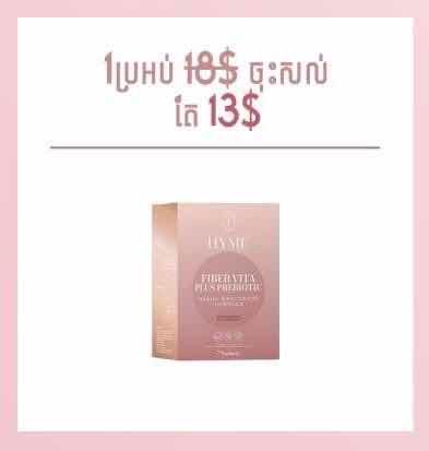 HyMe Fiber1