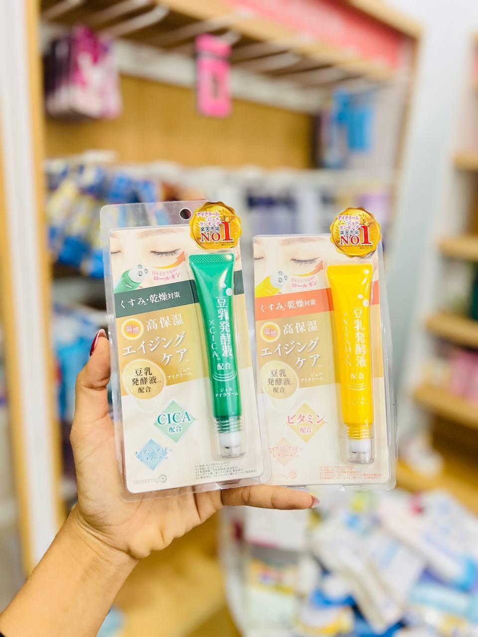 Japanese Eye Cream with roller