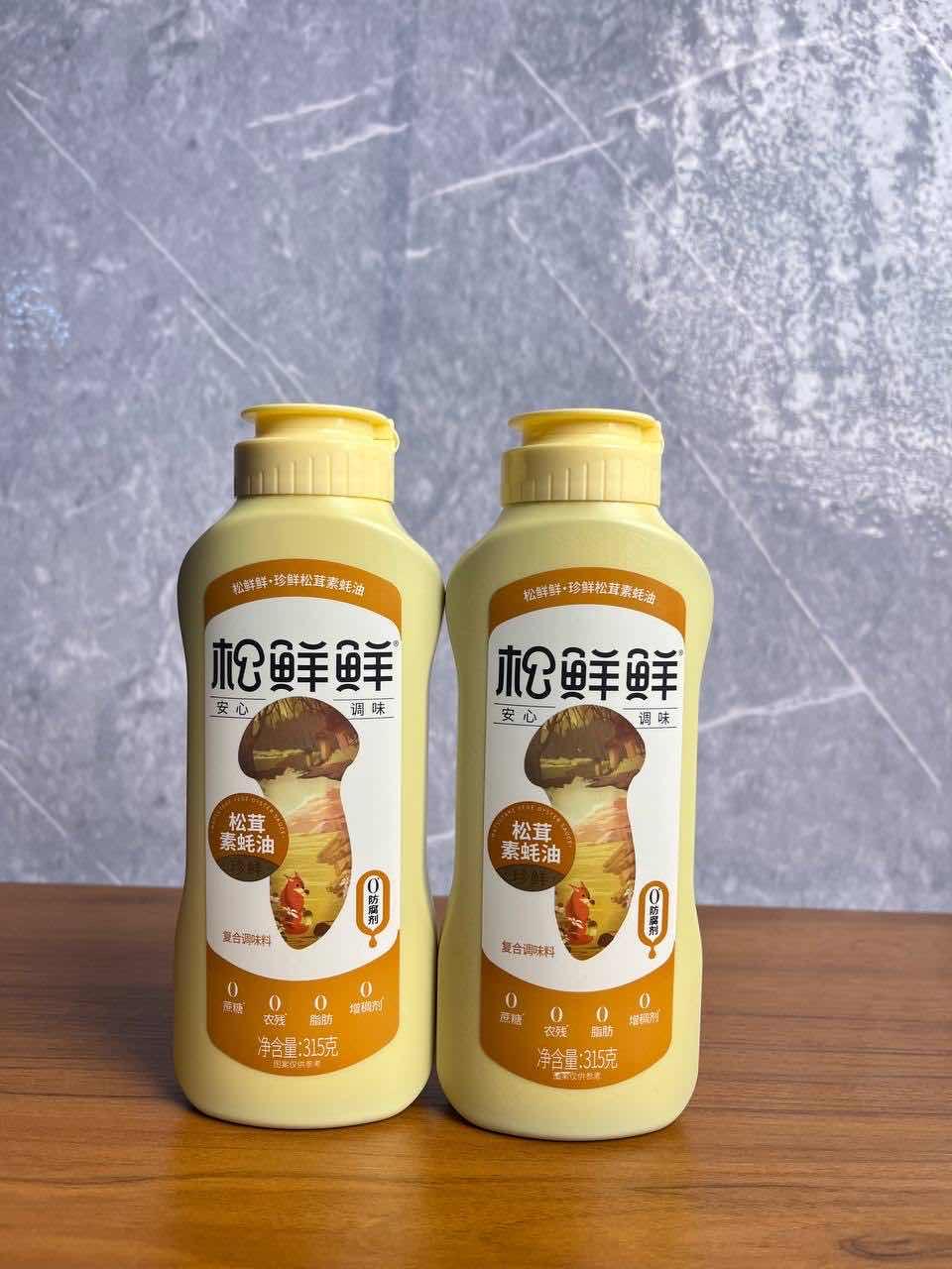 ប្រេងខ្យផ្សិត315g