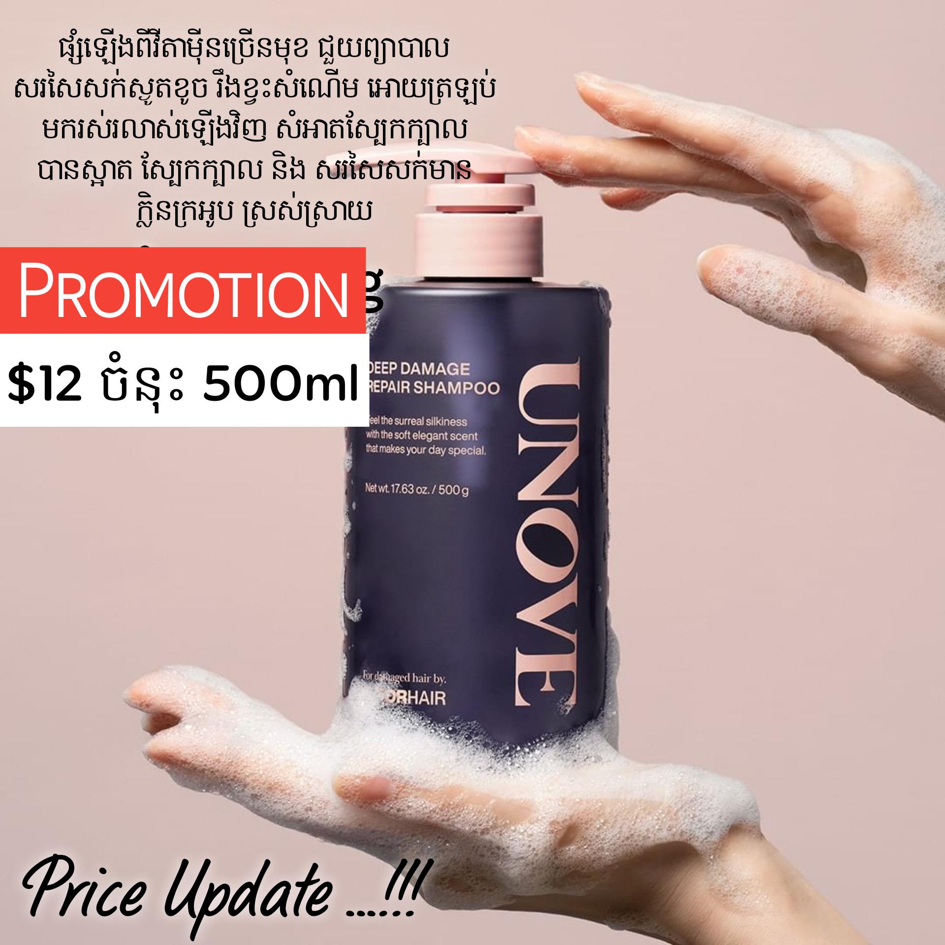 Dr.Hair Unove Shampoo
