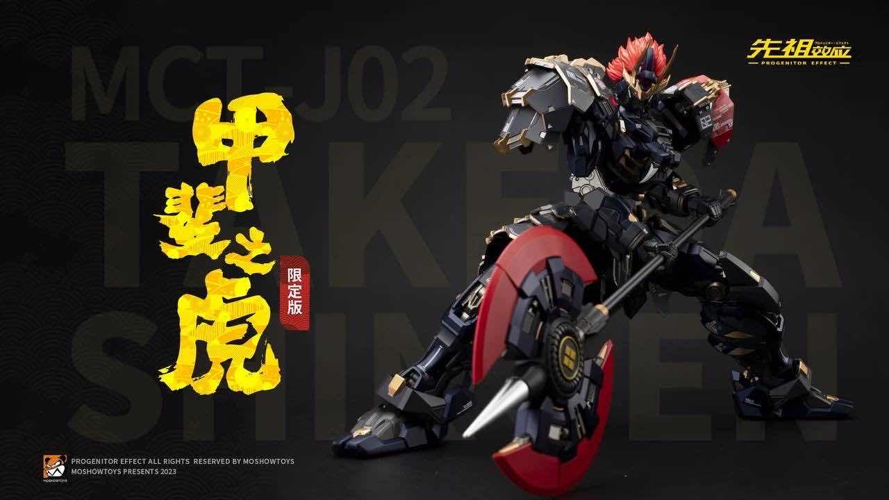 MCT-J02 Limited Takeda Shingen