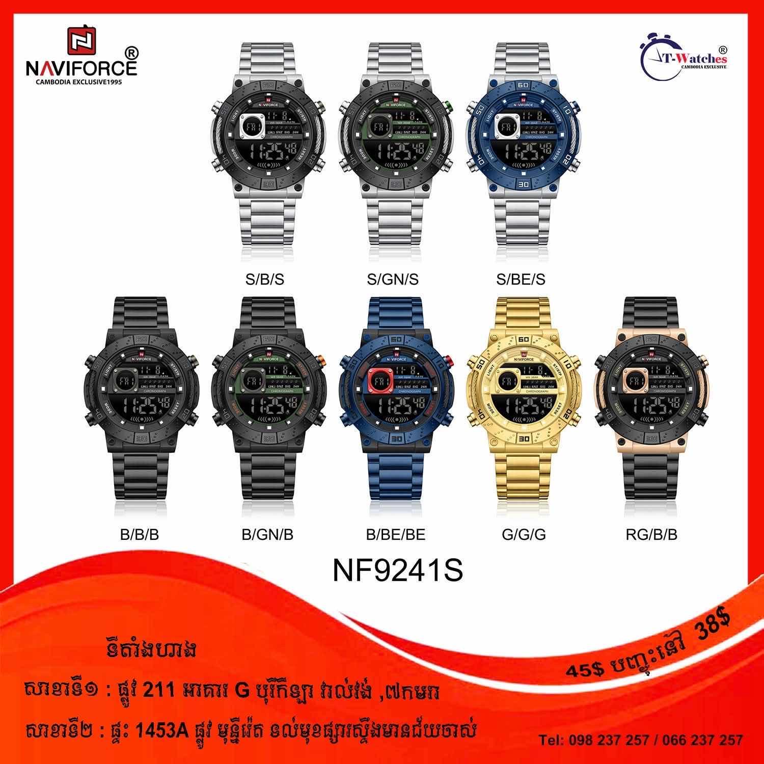 NF9241S